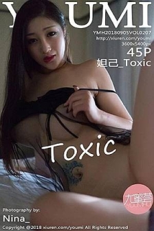 [YouMi尤蜜荟]Vol.207_女神妲己_Toxic私房透视黑纱配开档无内黑丝裤袜极致诱惑写真45P