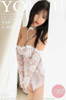 [YouMi尤蜜荟]Vol.309_巨乳妹子小尤奈富国岛旅拍户外白色薄纱半脱撩人诱惑写真39P