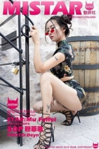 [MiStar魅妍社]Vol.265_气质女神穆菲菲土耳其旅拍户外性感开胸衣秀白嫩肌肤写真50P