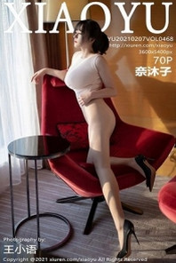 [XiaoYu画语界]Vol.468_嫩模奈沐子私房薄透上衣真空无内激凸朦胧肉丝秀翘臀诱惑写真70P