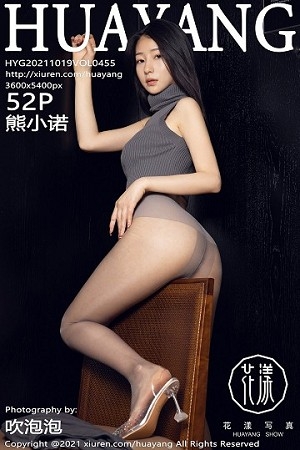 [HuaYang花漾]Vol.455_模特熊小诺三亚旅拍私房超薄无内肉丝裤袜秀翘臀屁沟诱惑写真52P