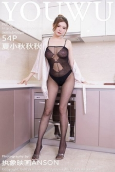 [YouWu尤物馆]Vol.165_嫩模夏小秋私房魅惑黑丝连体内衣透视秀火辣身材诱惑写真54P