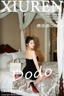 [XiuRen秀人网]No.8462_模特养乐多DoDo性感黑色小礼服露紫色情趣内衣配丝袜诱惑写真48P