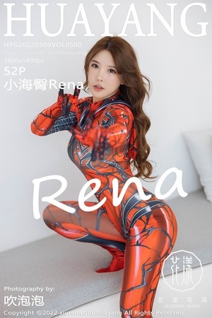 [HuaYang花漾]Vol.500_模特小海臀Rena大理旅拍脱蜘蛛侠服饰露白色内衣丰满诱惑写真52P