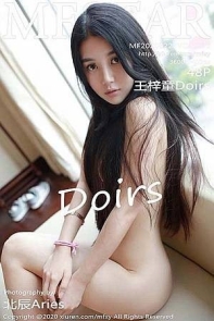 [MFStar模范学院]Vol.276_嫩模王梓童Doirs私房大尺度全裸秀火辣胴体诱人写真48P