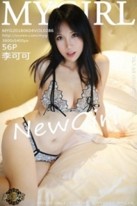 [MyGirl美媛馆]Vol.286_嫩模李可可白色蕾丝内衣透视秀美乳激凸撩人诱惑写真56P