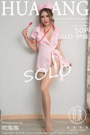 [HuaYang花漾]Vol.070_女神SOLO-尹菲粉红真空护士装露豪乳无内肉丝裤袜诱惑写真50P