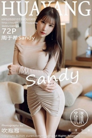 [HuaYang花漾]Vol.305_女神周于希Sandy西双版纳旅拍米色连身裙秀完美身材诱惑写真72P