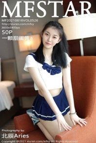[MFStar模范学院]Vol.526_模特一颗甜蛋黄a私房性感JK制服半脱秀翘臀美腿诱惑写真50P