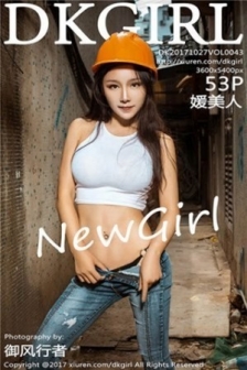 [DKGirl御女郎]Vol.043_高颜值嫩模媛美人狂野电工真空露半球完美曲线诱惑写真53P