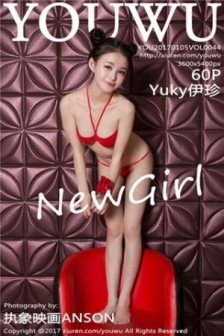 [YouWu尤物馆]Vol.044_嫩模Yuky伊珍女仆装+红色丁字裤秀白嫩肌肤完美诱惑写真60P