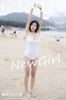 [Candy糖果画报]Vol.013_混血嫩模林美惠子Mieko白色高叉连体比基尼丰满美胸诱惑写真56P