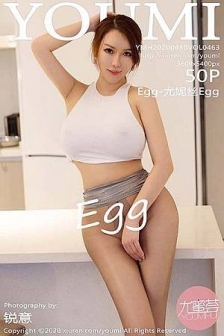 [YouMi尤蜜荟]Vol.463_女神@Egg-尤妮丝私房超短裙配无内黑丝裤袜秀翘臀诱惑写真50P