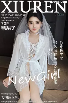 [XiuRen秀人网] 2025.07.18 No.10559 糯梨子 白色婚纱 [70P]