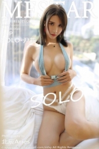 [MFStar模范学院]Vol.158_嫩模女神SOLO-尹菲私房性感内衣露浑圆豪乳火辣诱惑写真44P