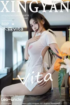 [XINGYAN星颜社] 2025.07.16 VOL.370 木森vita 粉色情趣 [80P]