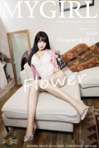 [MyGirl美媛馆]Vol.388_女神Flower朱可儿大理旅拍粉色套装半脱露真空肉丝袜诱惑写真50P