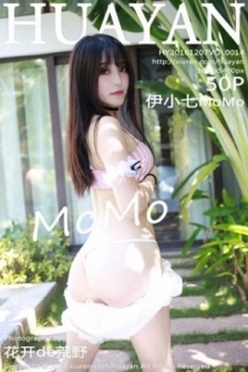 [HuaYan花の颜]Vol.014_嫩模伊小七MoMo三亚旅拍居家性感女仆装秀美胸迷人写真50P
