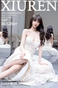 [XiuRen秀人网] 2025.08.18 No.10663 玥儿玥er 白色婚纱 [58P]