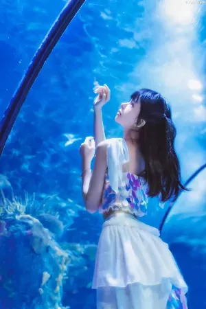 动漫博主桜桃喵No.250 - 水族馆 主题写真 [15P]