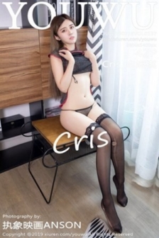 [YouWu尤物馆]Vol.137_女神Cris_卓娅祺居家沙发上全裸上身秀完美身材撩人诱惑写真42P