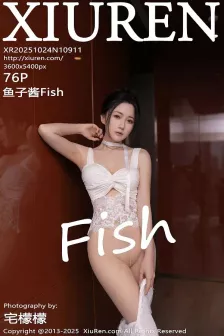 [XiuRen绣人网] 2025.10.24 No.10911 鱼子酱Fish 无内肉丝 [76P]