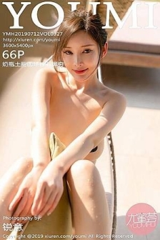 [YouMi尤蜜荟]Vol.327_女神奶瓶土肥圆泳池里全裸上身露豪乳遮点喷血诱惑写真66P