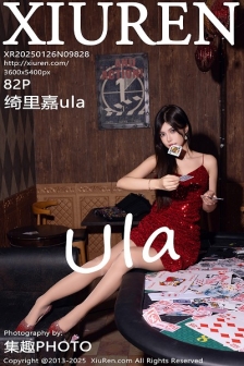 [XiuRen秀人网]No.9828_女神绮里嘉ula性感红色吊带短裙配超薄肉丝秀曼妙身姿诱惑写真82P