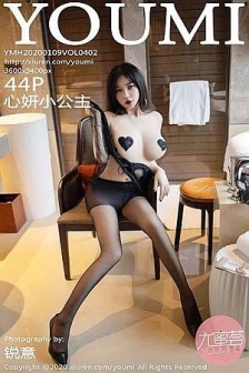 [YouMi尤蜜荟]Vol.402_女神心妍小公主黑色薄纱情趣内衣露豪乳黑桃遮点极致诱惑写真44P