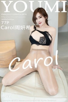 [YouMi尤蜜荟]Vol.876_女神Carol周妍希脱白色服饰露蕾丝内衣配超薄无内肉丝诱惑写真77P