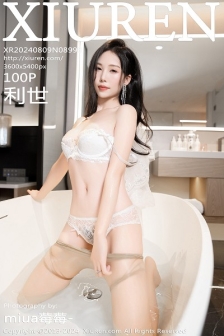 [XiuRen秀人网]No.8998_模特利世浴室场景性感白色婚纱配超薄肉丝秀完美身材诱惑写真100P