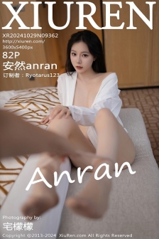 [XiuRen秀人网]No.9362_模特安然anran私房性感白色衬衫配肉色丝袜秀柔美身姿诱惑写真82P