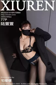 [XiuRen秀人网] 2025.10.16 No.10880 陆萱萱 西安旅拍 [77P]