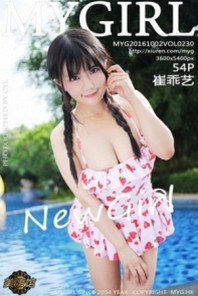 [MyGirl美媛馆]Vol.230_巨乳嫩模崔乖艺性感花色比基尼童颜巨乳诱惑写真54P