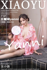 [XiaoYu画语界]Vol.754_女神王馨瑶yanni云南心愿旅拍粉色华衣裹身秀完美身材诱惑写真71P