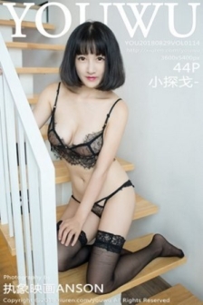 [YouWu尤物馆]Vol.114_女神小探戈私房黑色蕾丝情趣内衣半脱露傲人豪乳诱惑写真44P