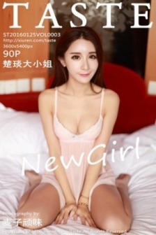 [Taste顽味生活]Vol.003_嫩模楚琰大小姐居家私房性感睡裙系列完美身材写真90P