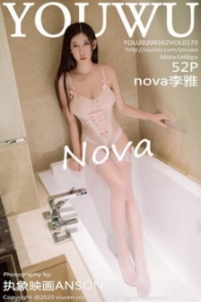 [YouWu尤物馆]Vol.170_女神nova李雅私房粉色情趣内衣配蕾丝袜极致魅惑写真52P