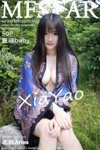 [MFStar模范学院]Vol.015_嫩模夏瑶baby九寨沟旅拍浴缸里丰满身材撩人诱惑50P