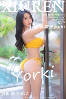 [XiuRen秀人网]No.10040_模特林昔予yorki户外泳池性感黄色泳装秀丰满身材迷人诱惑写真81P