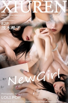 [XiuRen秀人网]No.10215_新人模特茂木希子性感红色裙子配肉色丝袜秀完美曲线诱惑写真82P