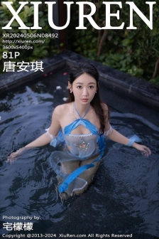 [XiuRen秀人网]No.8492_模特唐安琪户外泳池性感蓝色古装薄纱服饰秀柔美身段诱惑写真81P