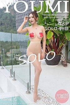 [YouMi尤蜜荟]Vol.153_女神SOLO-尹菲苏梅岛旅拍无内肉丝裤袜全裸上身胶带遮点诱惑写真43P