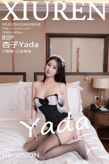 [XiuRen秀人网]No.9938_模特杏子Yada剧情主题性感女仆装配超薄黑丝秀曼妙身姿诱惑写真80P