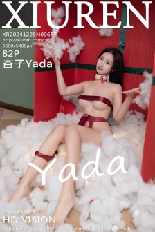 [XiuRen秀人网]No.9657_模特杏子Yada圣诞礼物主题性感薄透白色吊带秀曼妙身姿诱惑写真82P