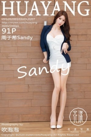 [HuaYang花漾]Vol.207_女神周于希Sandy普吉岛旅拍秘书装全脱露无内肉丝惹火诱惑写真91P