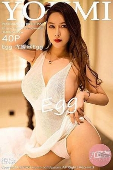 [YouMi尤蜜荟]Vol.555_女神Egg-尤妮丝杭州旅拍真空白色镂空吊裙秀豪乳翘臀诱惑写真40P