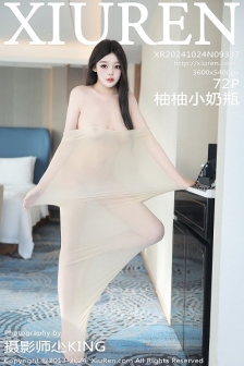 [XiuRen秀人网]No.9337_模特柚柚小奶瓶私房性感肉色连体丝袜真空秀凹凸身材诱惑写真72P