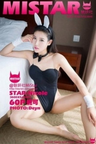 [MiStar魅妍社]Vol.040_嫩模Nicole妮可完美身材半裸下身性感翘臀写真60P