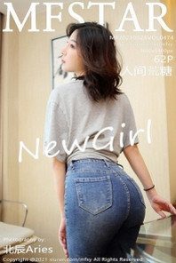 [MFStar模范学院]Vol.474_新人模特人间荒糖私房脱紧身牛仔裤露白嫩翘臀撩人诱惑写真62P